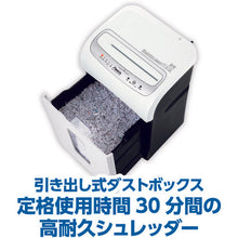 Load image into Gallery viewer, Cross Cut Shredder  S69  ASKA
