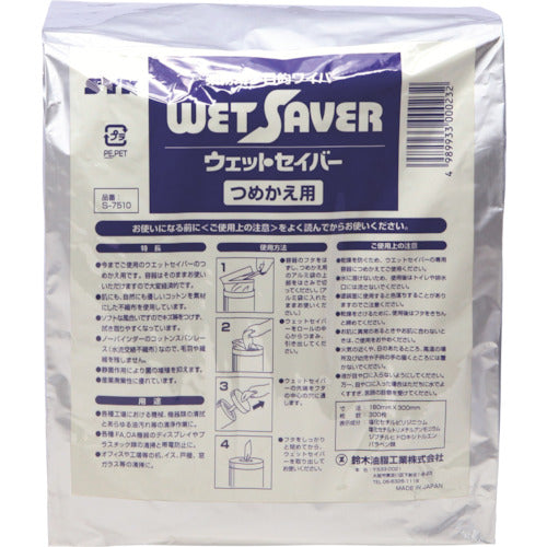 Wet Saver refill  S-7510  SYK