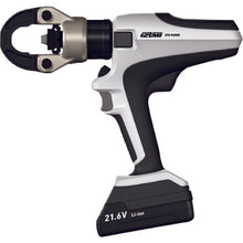 Load image into Gallery viewer, Rechargeable &amp; Hydraulic Multi Tool  S7G-M250R  Izumi
