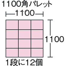 Load image into Gallery viewer, S type Container  41203   9 110 A1 Y  HISHI
