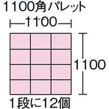 Load image into Gallery viewer, S type Container  41203   9 210 A1 B  HISHI
