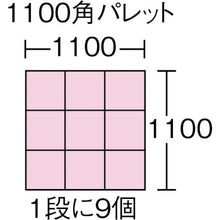 Load image into Gallery viewer, S type Container  41203   9 410 A1 Y  HISHI

