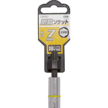 Load image into Gallery viewer, Go-TAN Socket  SA200755  VESSEL
