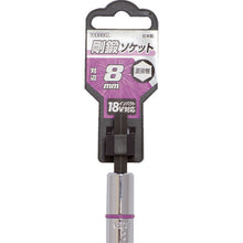 Load image into Gallery viewer, Go-TAN Socket  SA200860  VESSEL
