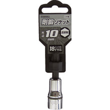 Load image into Gallery viewer, Go-TAN Socket  SA201060  VESSEL
