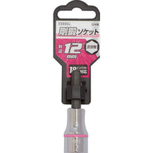 Load image into Gallery viewer, Go-TAN Socket  SA201260  VESSEL
