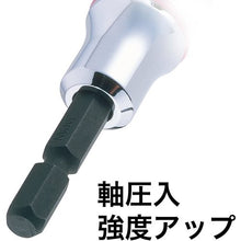 Load image into Gallery viewer, Go-TAN Socket  SA201360  VESSEL
