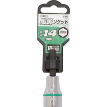 Load image into Gallery viewer, Go-TAN Socket  SA201460  VESSEL
