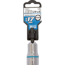 Load image into Gallery viewer, Go-TAN Socket Semi-Long Type  SA201770  VESSEL
