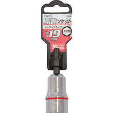 Load image into Gallery viewer, Go-TAN Socket Semi-Long Type  SA201970  VESSEL

