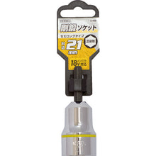 Load image into Gallery viewer, Go-TAN Socket Semi-Long Type  SA202170  VESSEL
