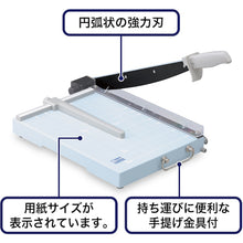 Load image into Gallery viewer, Paper Cutter  SA-202  OP
