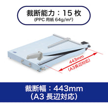 Load image into Gallery viewer, Paper Cutter  SA-202  OP
