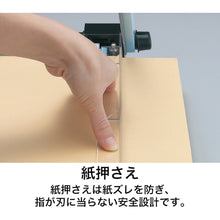 Load image into Gallery viewer, Paper Cutter  SA-202  OP
