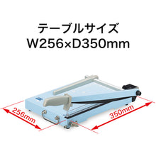 Load image into Gallery viewer, Paper Cutter  SA-204  OP
