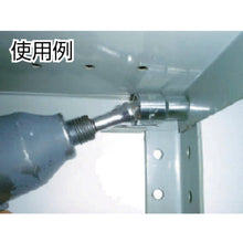 Load image into Gallery viewer, Socket Adaptor  SA-4  SUNFLAG
