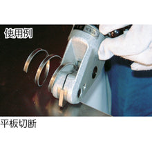 Load image into Gallery viewer, Ace Cutter  SAH-1600-DK  SANWA
