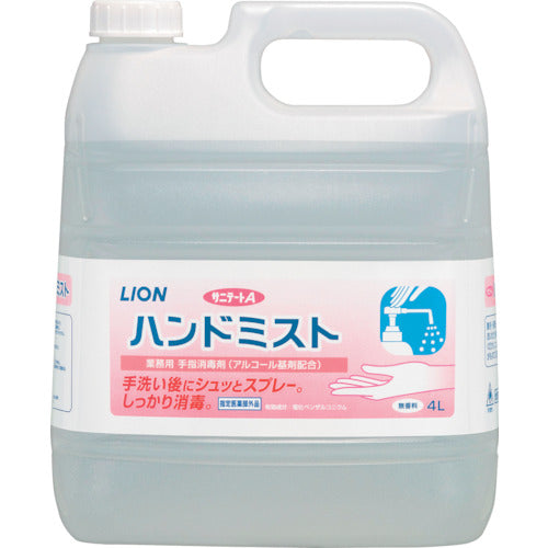 Medicated Hand Sanitizer  SAH4L  LION