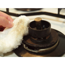 Load image into Gallery viewer, Cleaning Cloth for Oil Stain   SAHK-1  TRUSCO
