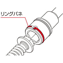Load image into Gallery viewer, Ring Nut Setter  SAR0860  VESSEL
