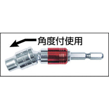 Load image into Gallery viewer, Socket Joint  SAW-3  SUNFLAG
