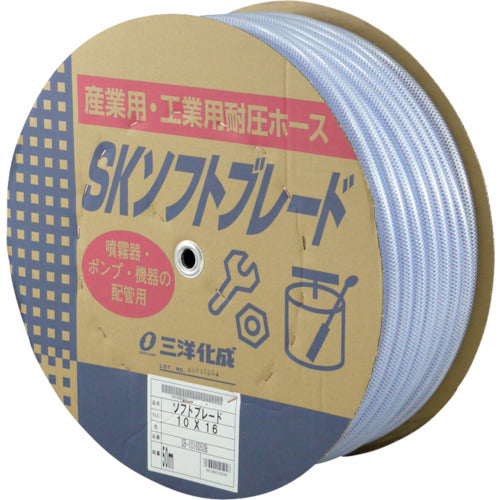 SK Soft Braid Hose  SB-1016D50B  SANYO