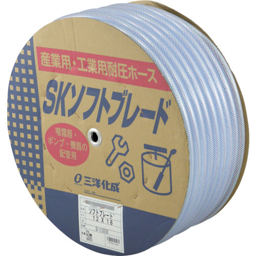 SK Soft Braid Hose  SB-1218D50B  SANYO