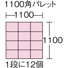 Load image into Gallery viewer, Mesh Container SB type  41204  12  14 A1 Y  HISHI
