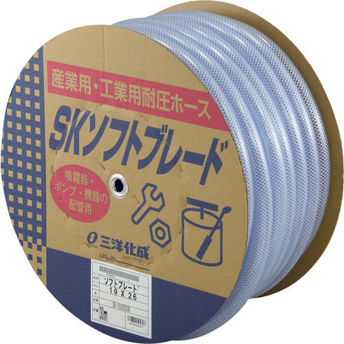 SK Soft Braid Hose  SB-1926D30B  SANYO