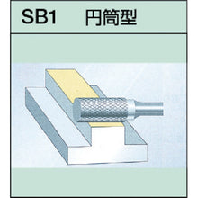 Load image into Gallery viewer, Super Carbide Bur  SB1B01S  SUPER TOOL
