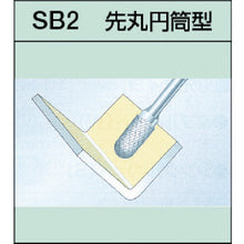 Load image into Gallery viewer, Super Carbide Bur  SB2B03S  SUPER TOOL
