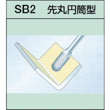 Load image into Gallery viewer, Super Carbide Bur  SB2C08L  SUPER TOOL
