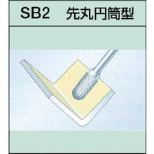 Load image into Gallery viewer, Super Carbide Bur  SB2D03S  SUPER TOOL
