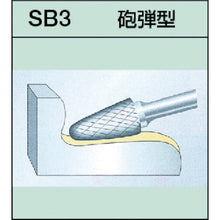 Load image into Gallery viewer, Super Carbide Bur  SB3A01S  SUPER TOOL
