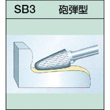 Load image into Gallery viewer, Super Carbide Bur  SB3C03D  SUPER TOOL
