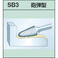 Load image into Gallery viewer, Super Carbide Bur  SB3C03  SUPER TOOL
