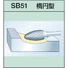 Load image into Gallery viewer, Super Carbide Bur  SB51C01S  SUPER TOOL
