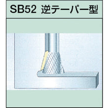 Load image into Gallery viewer, Super Carbide Bur  SB52C03  SUPER TOOL
