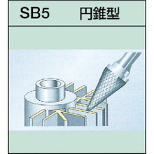 Load image into Gallery viewer, Super Carbide Bur  SB5D12S  SUPER TOOL
