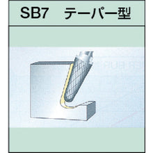 Load image into Gallery viewer, Super Carbide Bur  SB7C03S  SUPER TOOL
