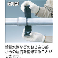 Load image into Gallery viewer, Mechanical Pipe Joint  SB-80SE  SHO-BOND

