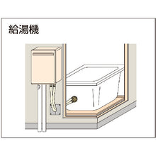 Load image into Gallery viewer, Flexible Tube with Coating  SBFS-16810  KISS
