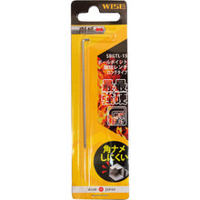 Load image into Gallery viewer, Super Ball Wrench  47111015540009  WISE
