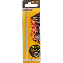Load image into Gallery viewer, Super Ball Wrench  47111020540009  WISE

