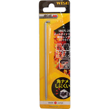 Load image into Gallery viewer, Super Ball Wrench  47111025540009  WISE
