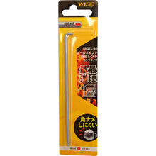 Load image into Gallery viewer, Super Ball Wrench  47111030540009  WISE
