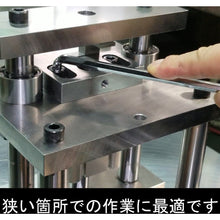 Load image into Gallery viewer, Super Ball Wrench  47111030540009  WISE
