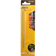Load image into Gallery viewer, Super Ball Wrench  47111040540009  WISE
