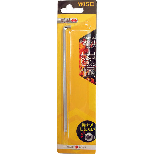 Super Ball Wrench  47111040540009  WISE