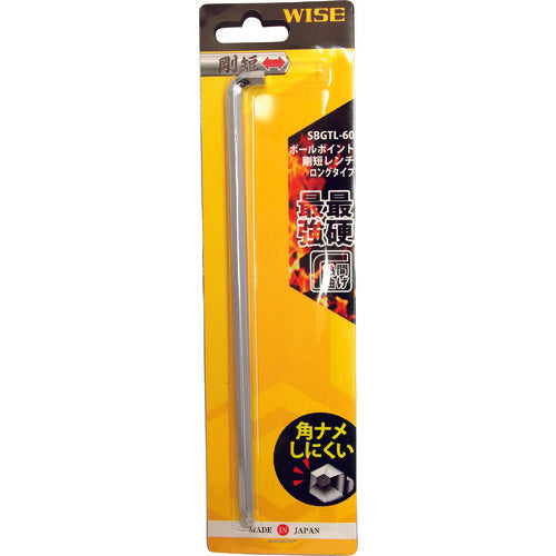 Super Ball Wrench  47111060540009  WISE